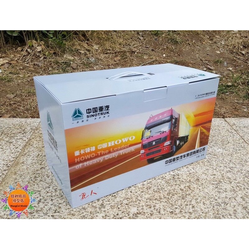 Xe tải mô hình đầu kéo Container HOWO 336 cổ điển 1:24