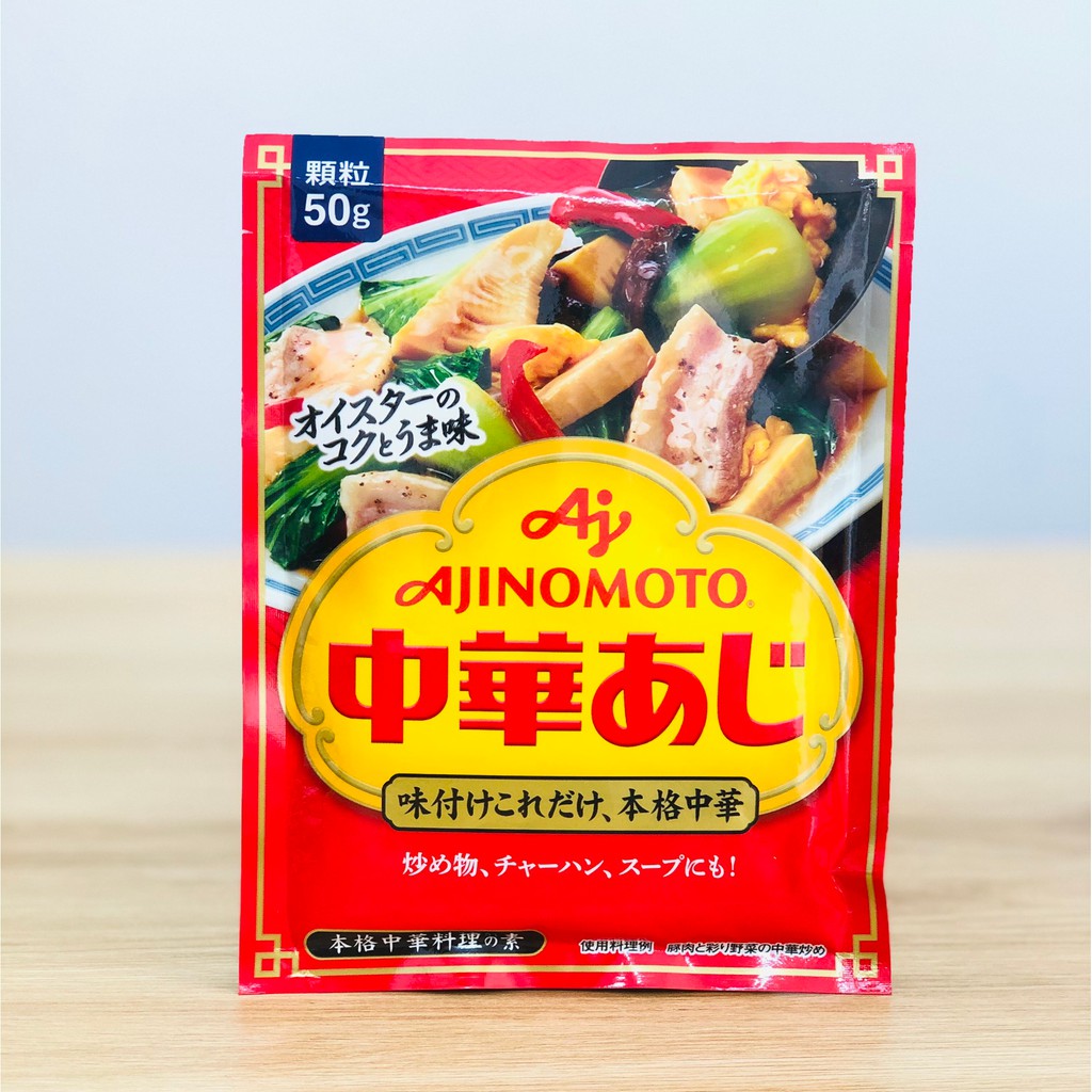 Hạt nêm cho bé ăn dặm Ajinomoto Nhật Bản