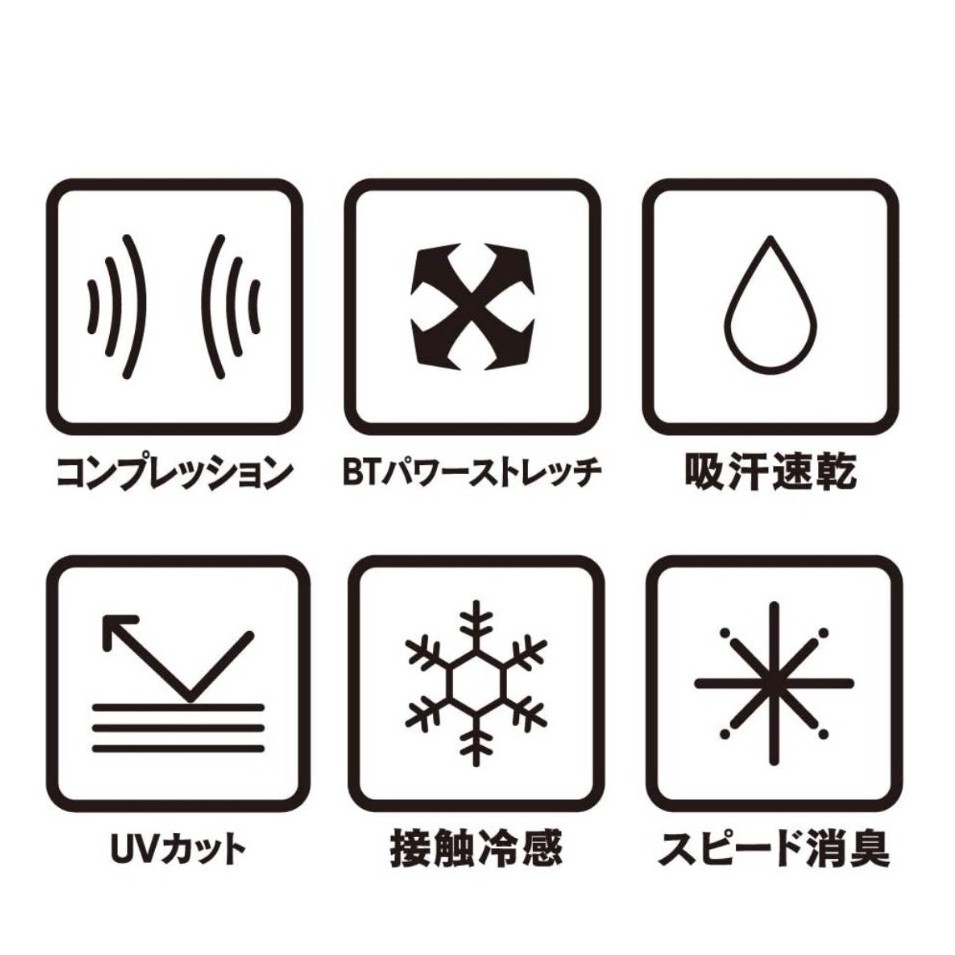 Áo phượt cho nam kèm làm mát & khử mùi hôi hãng Otafuku Glove