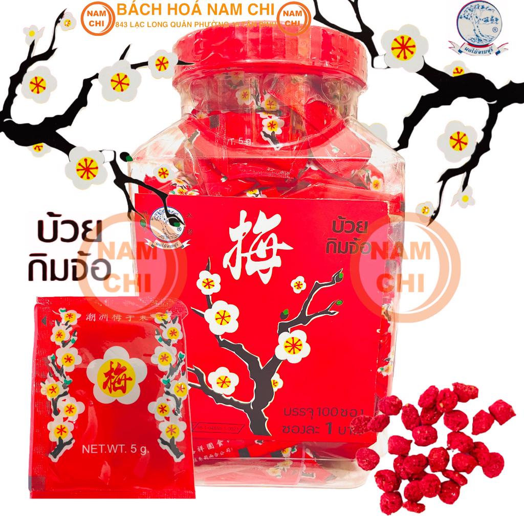 [HỘP 100 GÓI] Xí Muội Hoa Mai Thái Lan Xí Mụi Cành Đào Tuổi Thơ Ăn Vặt Cực Ngon Cực Ghiền