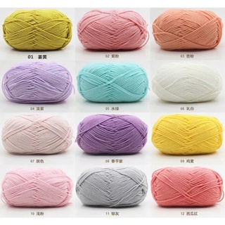 Len milk cotton 50g, len mác đen, cotton baby