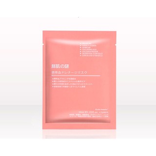 Mặt Nạ Nhau Thai Cừu 💖 Mặt Nạ Tế Bào Gốc - Mask Cuống Rốn Nhật Bản Rwine Beauty - có sẵn