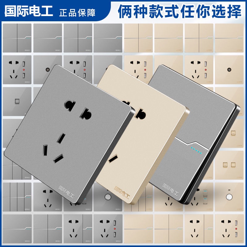 Bộ Ổ Cắm Điện 86 Lỗ Cắm Điện 86 Cổng USB Tiện Dụng
