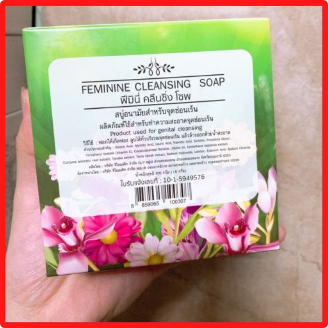 Soap/ Xà Phòng Khử Mùi, Xóa Thâm Làm Trắng Da Vùng Kín Feminine Thái Lan 30g