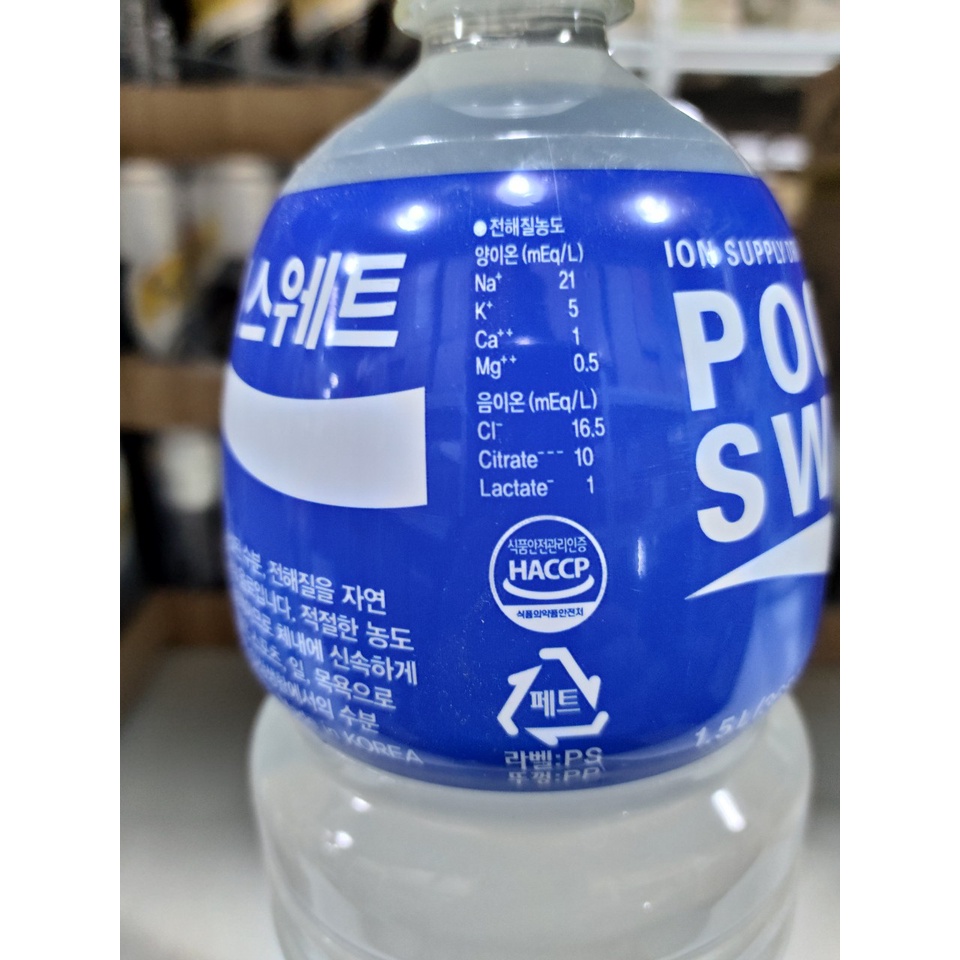 Nước Pocari Sweat hàn quốc, nước uống bổ sung ion 1.5l - 포카리 스웨트
