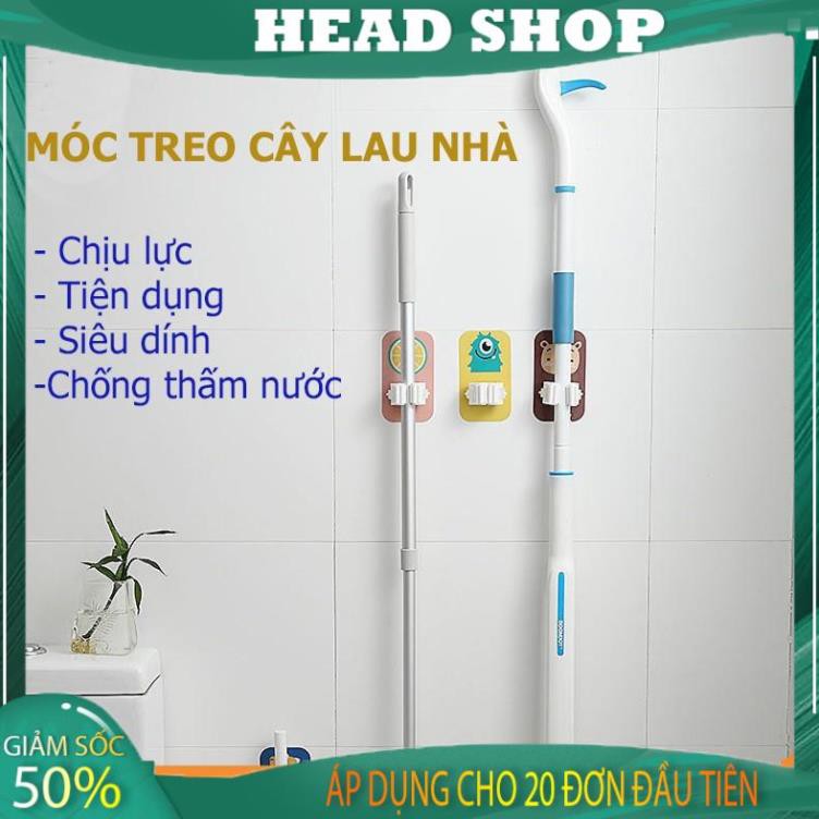 Móc dán tường kẹp giữ cây lau nhà, móc treo chổi chịu lực họa tiết xinh xắn AL016 HEAD SHOP