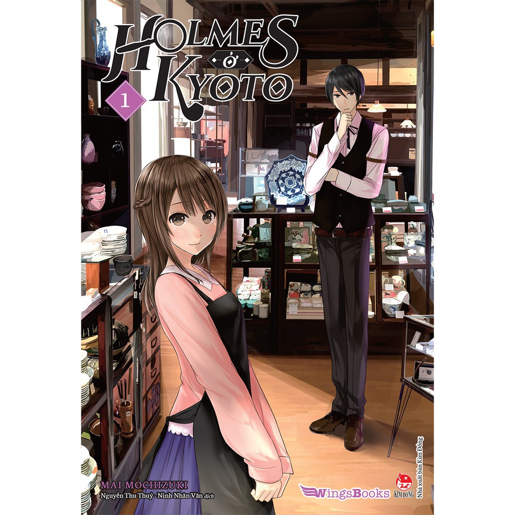 Truyện tiểu thuyết - Holmes ở Kyoto ( Tập 1 2 3 lẻ, tùy chọn) Nxb Kim Đồng