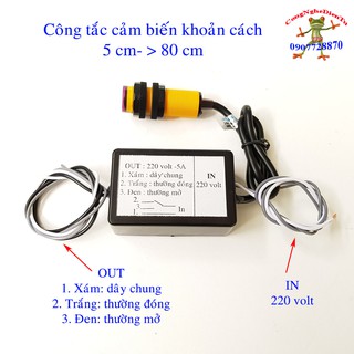 Công tắc cảm biến khoản cách 80 cm 220v