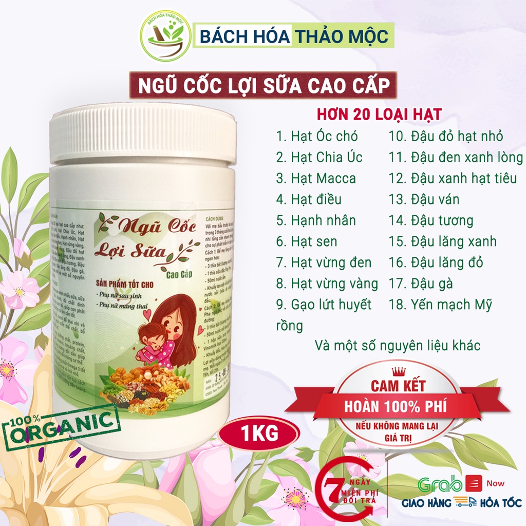 Ngũ Cốc Lợi Sữa Dinh Dưỡng Cao Cấp 18 Loại Hạt (1KG)