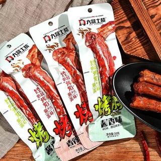 Cổ vịt Dacheng, cổ vịt Tứ Xuyên, đồ ăn vặt Trung Quốc，Cổ xanh lá không cay 42g