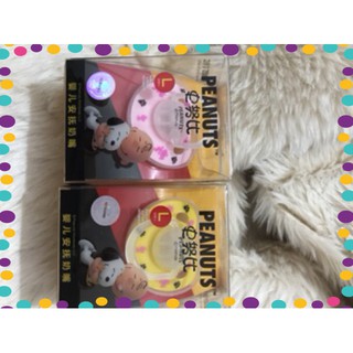Núm Ti giả snoopy hãng PEANUTSbán chạy nhất shopee