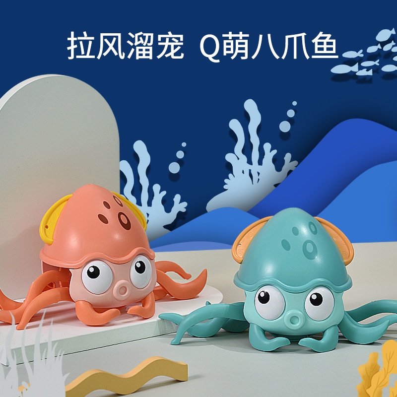 Đồ chơi bạch tuộc bơi lội trong nước,chạy ngang có cót,đồ chơi phòng tắm vui nhộn cho bé