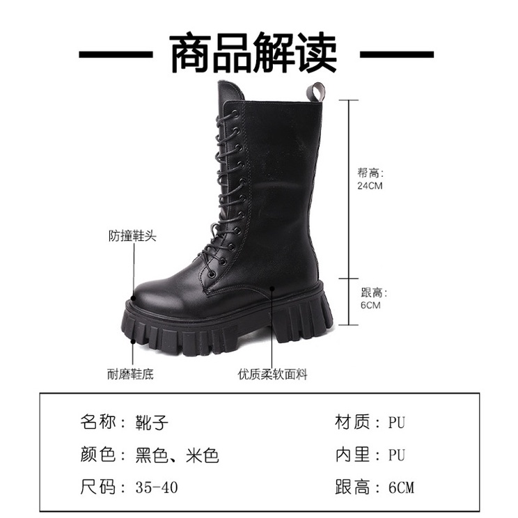 Giày Boot ulzzang bốt nữ cao cổ buộc dây kéo khóa đế cao 6cm màu đen/kem | BigBuy360 - bigbuy360.vn