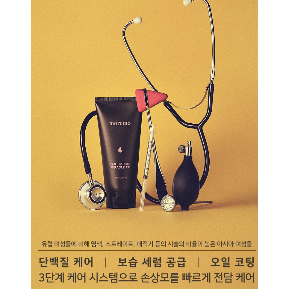 Dưỡng tóc MOREMO MIRACLE 2X JUMBO SIZE 480ML + 60ML