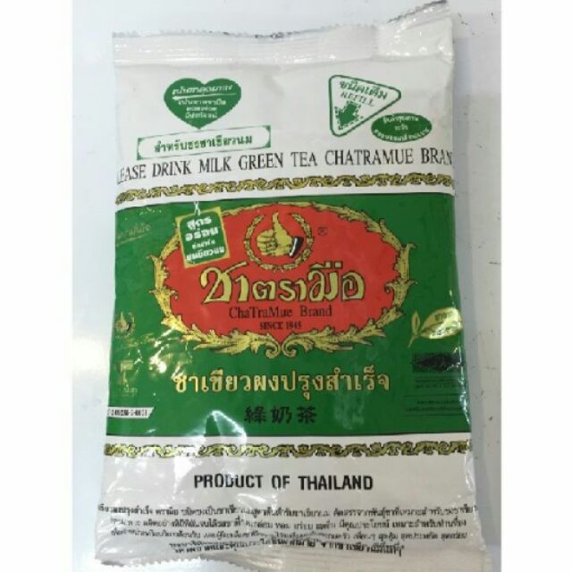 Trà xanh Thái Lan 200gam