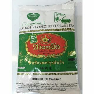 Trà xanh Thái Lan 200gam