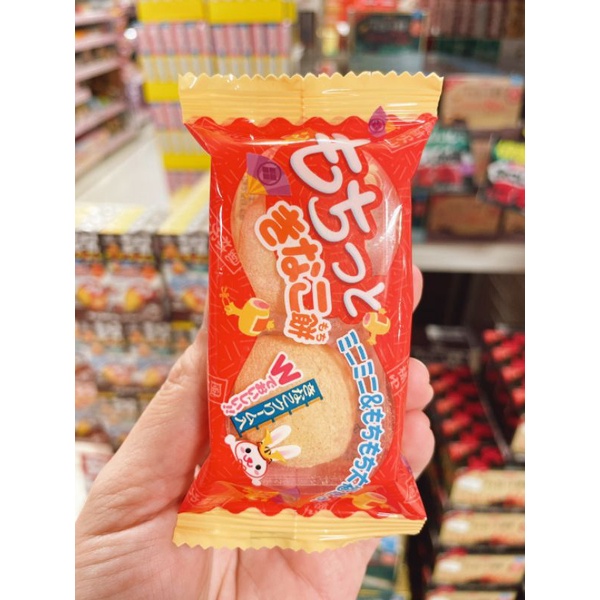 Bánh mochi vị pudding , vị dâu hoặc đậu nành kinako