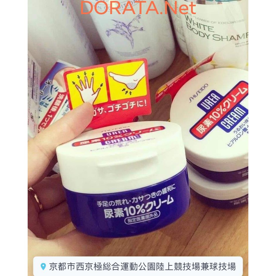 (chất lượng) Kem dưỡng da trị nứt nẻ bàn tay và gót chân Urea Cream Nhật bản | BigBuy360 - bigbuy360.vn
