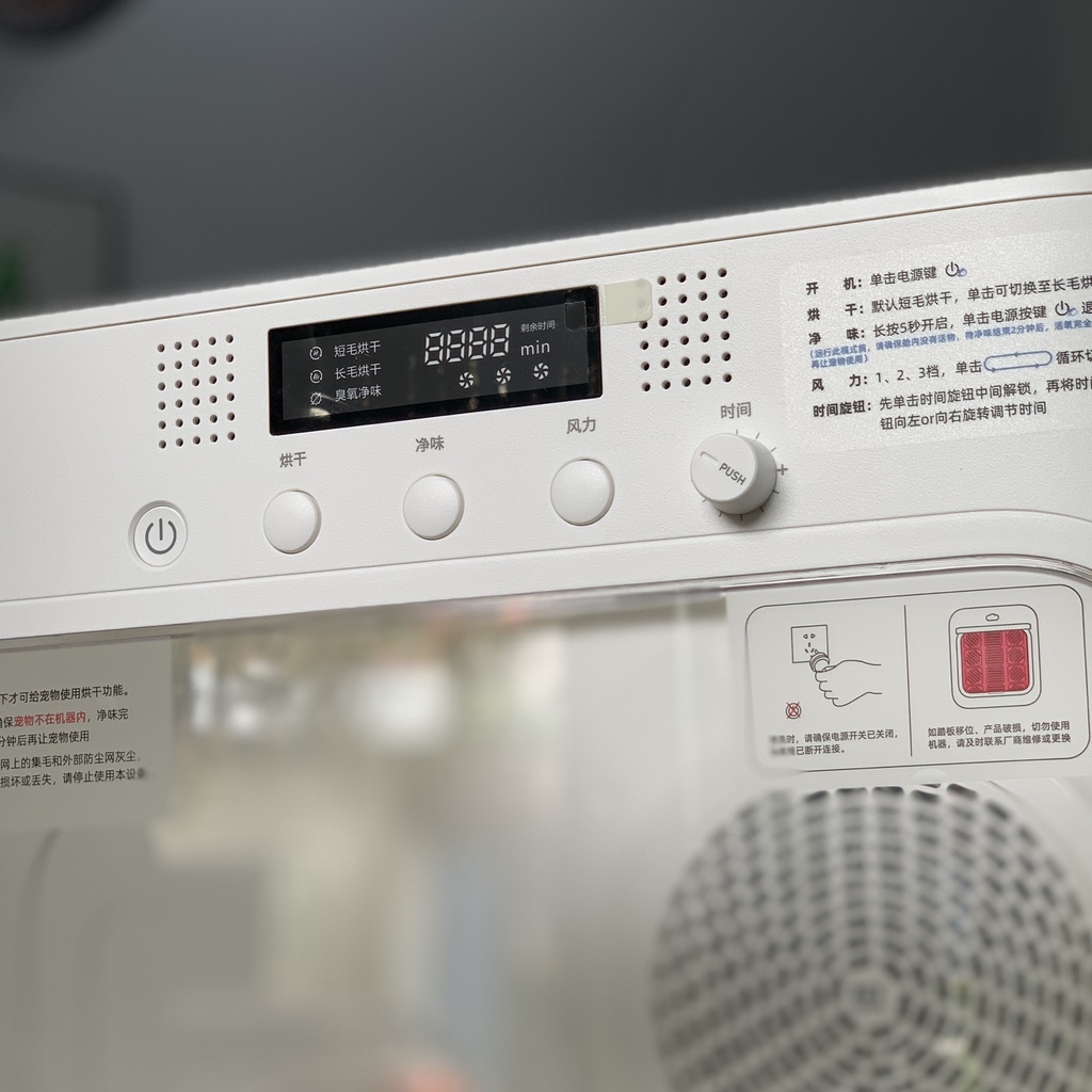 Lồng sấy tự động cho chó mèo  - Pet Marvel