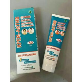 Kem chống nắng Nga SPF50  tuýp 100ml