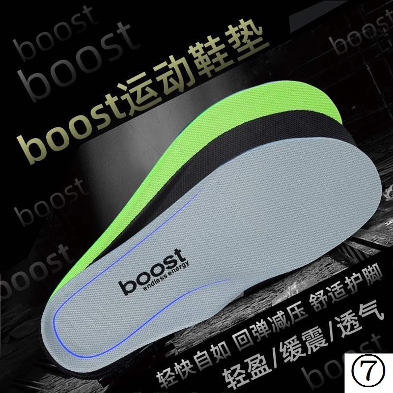 Phù Hợp Miếng Lót Giày Thể Thao Adidas boost Chính Hãng Thấm Hút Mồ Hôi Thoáng Khí Khử Mùi Cho Nam Và Nữ