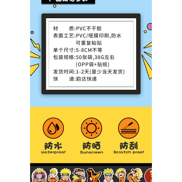 50 sticker cute chống nước dán mũ nón bảo hiểm MẪU Whirlpool Naruto, vali 50 hình dán graffiti máy tính xách tay