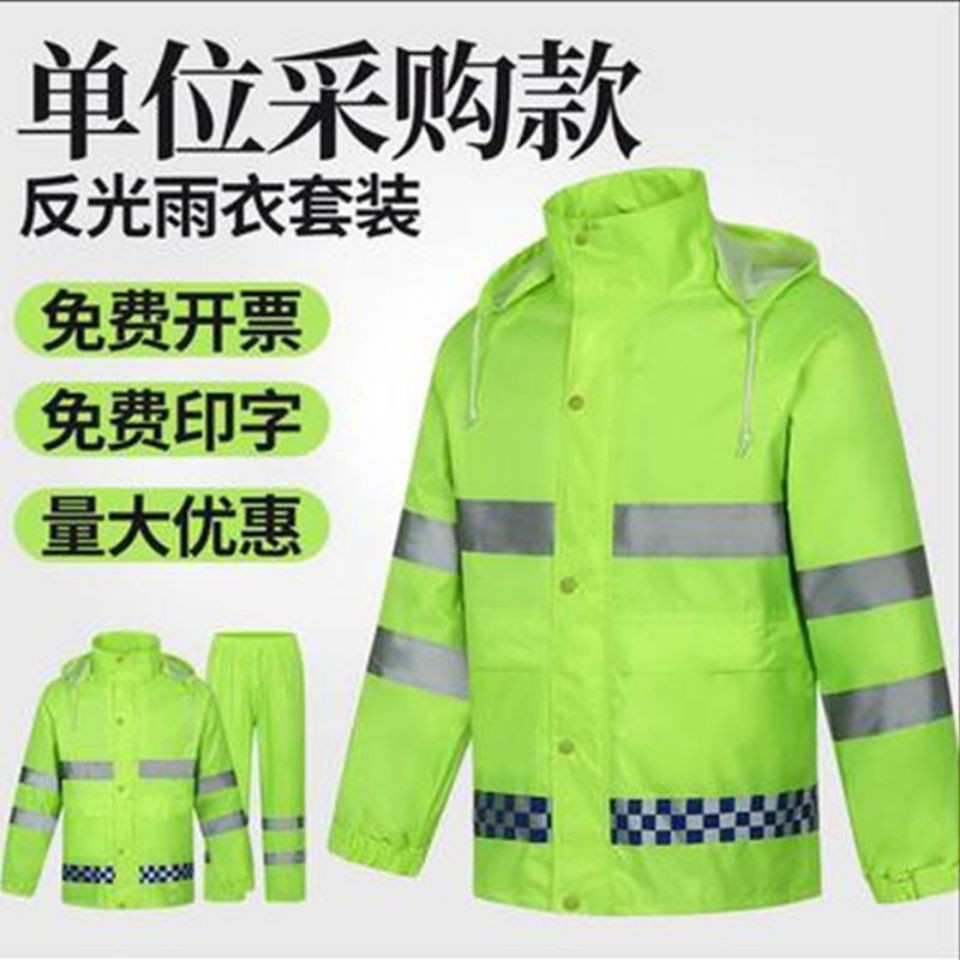 Áo mưa phản quang nhiệm vụ giao thông cứu hộ khẩn cấp an toàn vệ sinh quần chống thấm nước huỳnh màu xanh lá cây đi xe đ