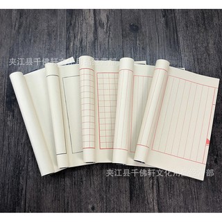 vở viết chữ hán phỏng cổ