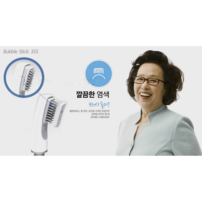 Lược nhuộm tóc thông minh Bubblestick - Hàn Quốc