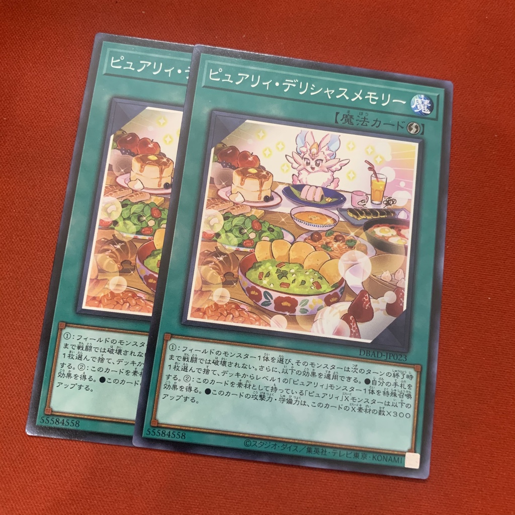 Purrely Delicious Memory