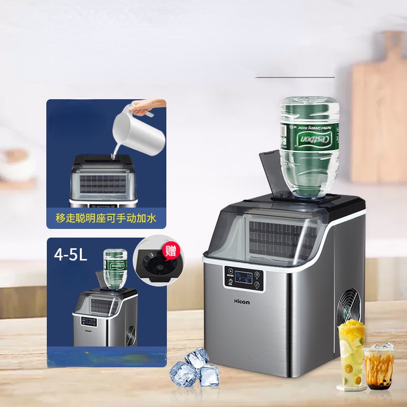 Máy làm đá Hicon thương mại Máy làm đá 24 giờ Máy làm đá gia đình mini 30kg Máy làm đá viên tự động