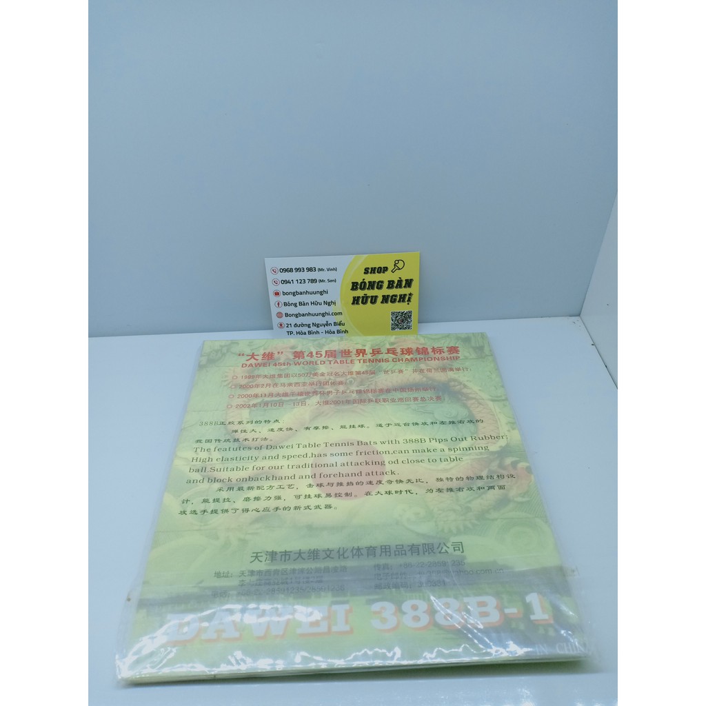 Mặt gai bóng bàn Dawei 388B-1 | Gai công 2.0 2.1 2.2