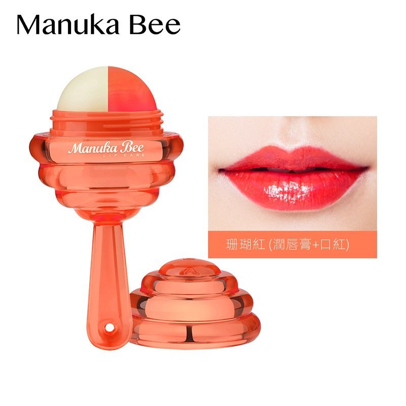 (hàng Mới Về) Son Dưỡng Môi Eileenbeauty Hình Cây Kẹo Mút Ong Xinh Xắn | BigBuy360 - bigbuy360.vn
