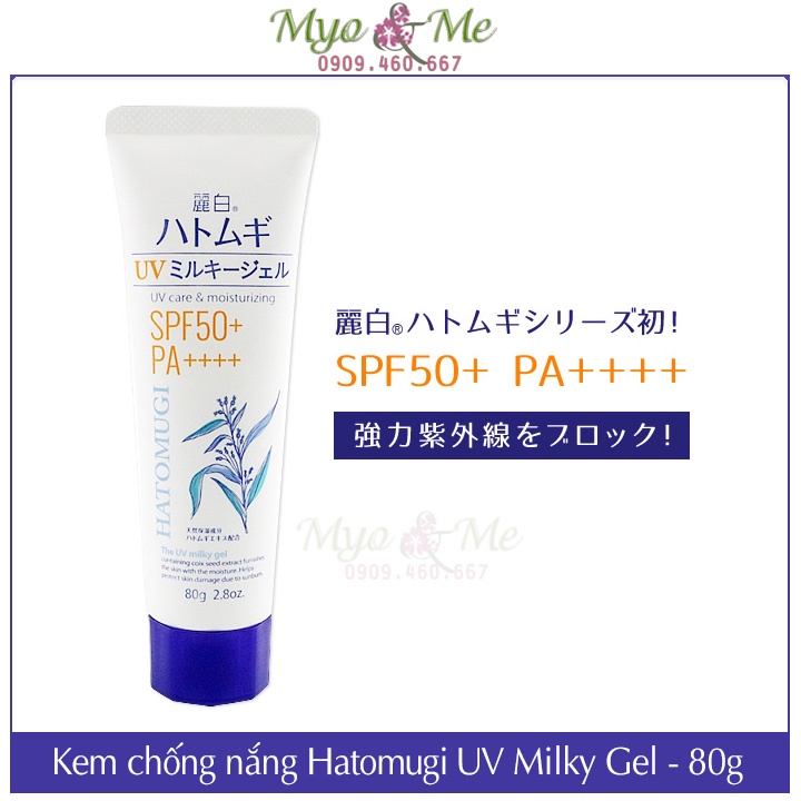 Kem Chống Nắng chiết xuất ý dĩ Hatomugi UV Care &amp; Moisturizing SPF50+/PA++++ 80g