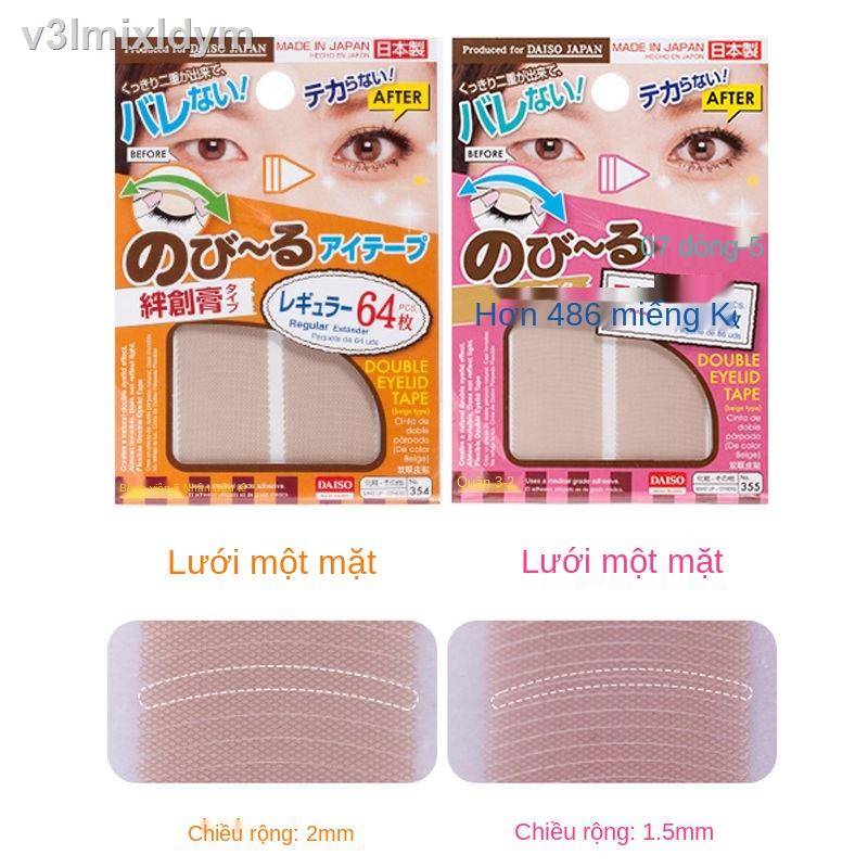 ℡Miếng dán mắt hai mí Nhật Bản, màu da nữ, ren, một mặt, không nhìn thấy tự nhiên, không dấu vết, loại chuẩn, loại mỏng | BigBuy360 - bigbuy360.vn