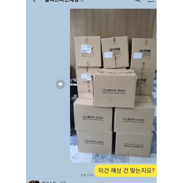 (HCM) Nước uống Nano Collagen peptide 15000mg gấp 15 so với collagen thường (30 lọ/ hộp)