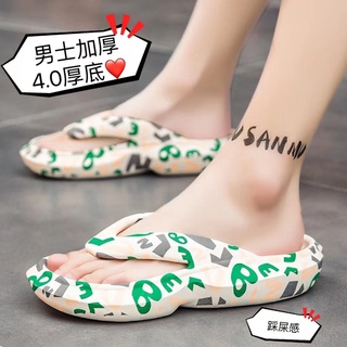 Dép Xỏ Ngón Đế Dày Chống Trượt 2022 Thời Trang Cho Cặp Đôi