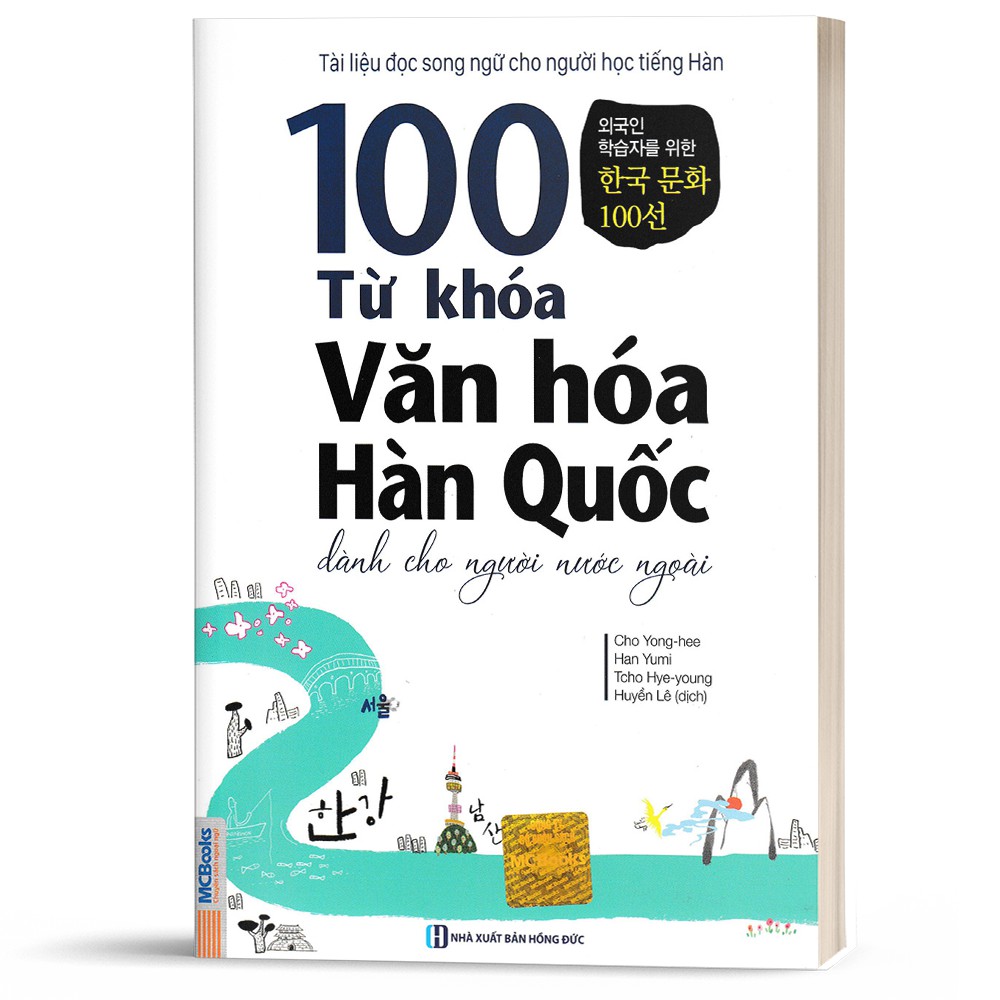 Sách - 100 Từ Khóa Văn Hóa Hàn Quốc Dành Cho Người Nước Ngoài