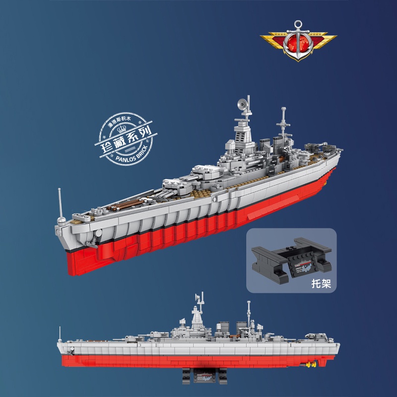 Đồ chơi Lắp Ráp Tàu Chiến Hoa Kỳ USS B-55, Panlos 637005 North Carolina Class Battle Ship, Xếp hình thông minh 1638 mảnh