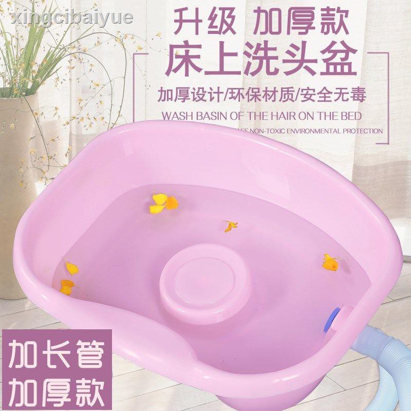 Chậu Gội Đầu Dày Dặn Chăm Sóc Sức Khỏe Cho Người Lớn Tuổi / Trẻ Em | BigBuy360 - bigbuy360.vn