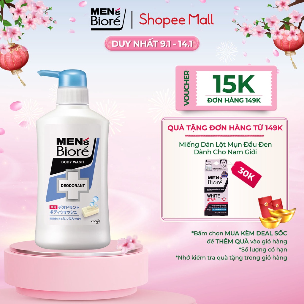 [Mã FMCGKAO52 giảm 8% đơn 250k] Sữa Tắm Khử Mùi Men's Bioré - Xà Phòng Thơm Mát (Chai) 440ml