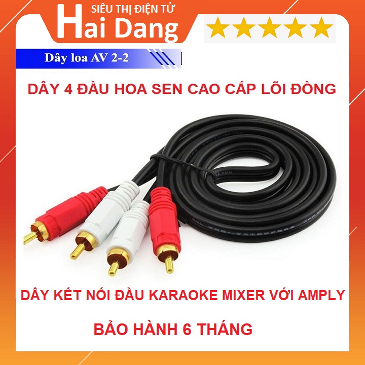 Dây 4 Đầu AV Hoa Sen Đen, Kết Nối Loa Kéo - Đầu Karaoke  Mixer  - Với Amply - Hàng Chất Lượng Cao