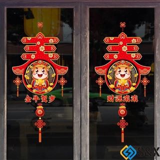 Giấy dán tường trang trí mừng năm mới 2021