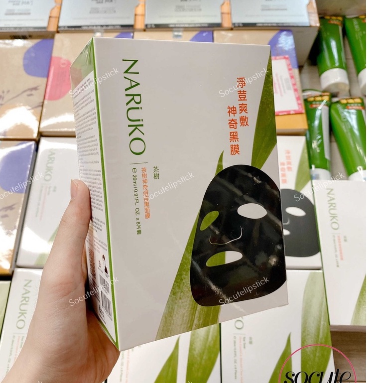 [Bản Đài] Mặt nạ NARUKO TRÀM TRÀ kiểm soát dầu và mụn ( FULL HỘP )