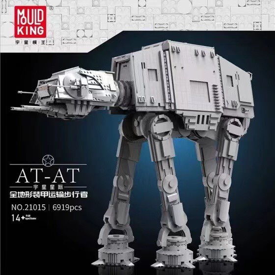 Star Wars - Mould King 21015