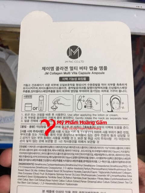 {Chính hãng - Ảnh thật} Tinh chất Serum Collagen tươi Ammud Multi Vita Ampoule - Vỉ 12 viên Hàn Quốc | BigBuy360 - bigbuy360.vn