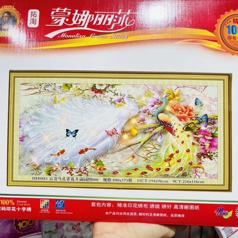 Tranh Thêu Kín Phu Thê Viên Mãn-Phú Quý Bình An-Hoa Khai Phú Quý HH0883
