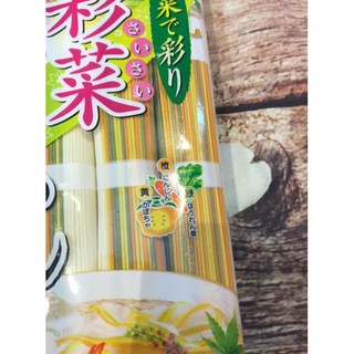Mì Somen Rau Củ Itsukifoods 320g.