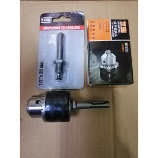Bộ đầu chuyển SDS sang đầu khoan 13mm
