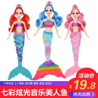 Bộ đồ chơi búp bê nhân vật nàng tiên cá xinh xắn
